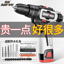 Nanwei Lithium electric impact drill household drill rechargeable electric drill small flashlight rotary pistol drill multifunctional electric screwdriver