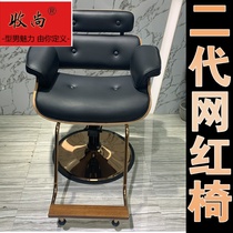 Hair salon second generation net red chair Hair salon special hair cutting chair Modern lifting rotating barbershop chair