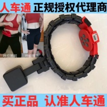 Renchitong smart hula hoop flagship store abdominal weight loss artifact will not fall off the smart magnet hula hoop