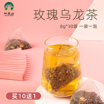 Ye Lanshan tea bag Rose oolong tea triangle tea bag milk tea fruit tea special milk cover tea bottom milk tea raw material 240g