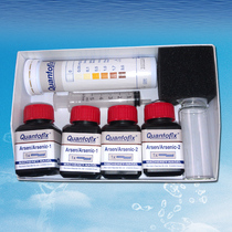  Germany MN91332 Arsenic test strip arsenide detection test strip 0 05-3mg l measurement kit imported