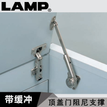 Japan LAMP top cover door damping support rod with slow top flap door furniture makeup cabinet support Rod NSDX-20