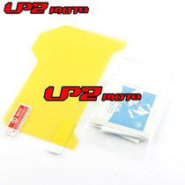 Applicable to Honda CBR1000 2017-2018 instrument protective film instrument explosion-proof film