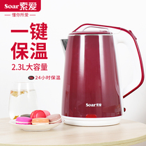 Soai electric kettle Household kettle Large capacity automatic power-off kettle Water kettle Insulation one-piece pot electric heating