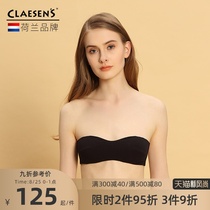  Strapless bra invisible non-slip beauty back bandeau underwear female small chest without steel rims anti-bare chest summer thin section