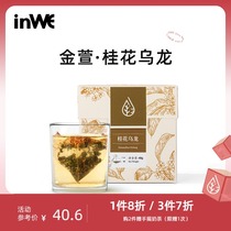 inWE taste Osmanthus Oolong tea combination Tea bag Flower tea leaf Jinxuan Independent triangle bag of Osmanthus tea
