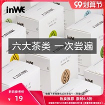 inWE flavor green tea Puer Sweet Osmanthus Oolong cold bag tea combination flower tea triangle red tea bag daily tea gift box
