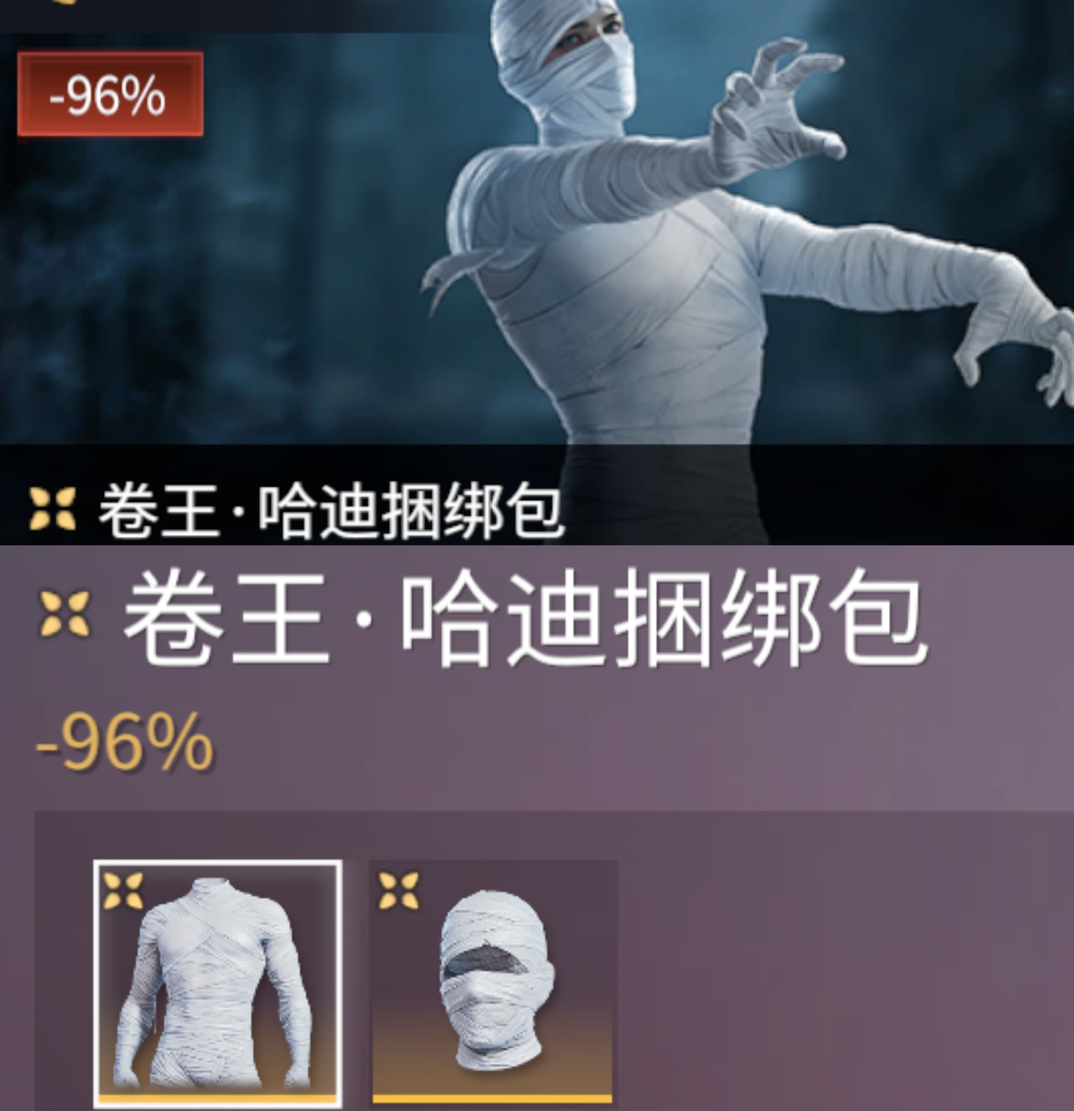 《卷王·哈迪捆绑包:一次跨平台的游戏惊喜》_steam游戏_淘宝游戏网