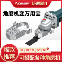 Corner mill Wanting with precious metal converting head modified woodwork trimming machine to change electric shovel changing cutting machine multifunctional notching diviner