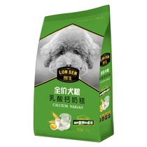 Langsheng real meat grain full price dog food double spelling milk cake 1 6kg 10kg adult dog puppies new packaging