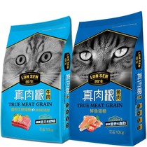 Langsheng sent nine pieces of real meat grain secondary fresh gold full price cat food dog food fresh dress new packaging