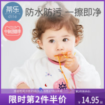 Baby eating coat children summer thin men and women baby Water anti-dirty bib summer baby rice pocket