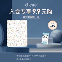 (New membership ceremony limit grab) 9 9 yuan xiang value 49 yuan package limit 1 piece