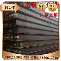  Q235B Hot-rolled I-beam angle groove Galvanized channel steel Curtain wall special attic channel steel Low alloy Q355 