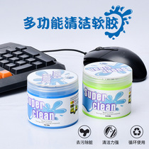 Keyboard Clean Clay Dusting SOFT RUBBER CAR WITH CLEANING SUIT AGENT PHONE LAPTOP SCREEN CLEANING TOOL