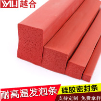 Rubber strip high temperature resistant silicone foam sealing strip sponge strip oven oven sealing shock absorption waterproof