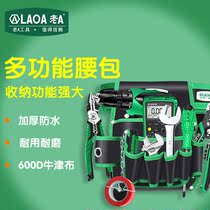 Old A multifunction kit square hanging bag electrician bag repair thickened Oxford cloth tool waist belt small