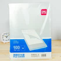 Del single clip Del 5700 single chip clip transparent file cover protective cover L type file set