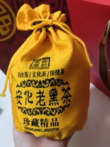 (Send tea knife)Hunan Anhua black tea Authentic black tea Tianjian black tea leaf bag 500g boutique Anhua