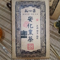2012 material Golden Flower Poria Brick Leaf Hunan Anhua Black Tea Brick Golden Flower Tea Hand Building Fu Brick Tea 1kg