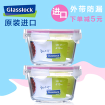 glasslock glass round microwave oven lunch box sealed box cute transparent fruit glass lunch box soup box