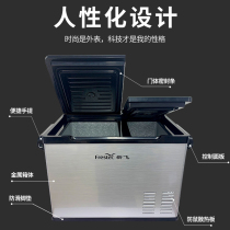 SAIC Chase MAXUSG10 special car refrigerator refrigeration refrigeration refrigeration 12v icing partition double temperature dual control