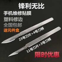 Manicure knife special blade disposable sterile medical surgery knife handle stainless steel knife carving knife