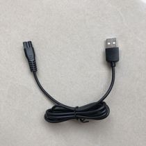 Ant family pet professional trimmer USB charger electric clipper shaving machine DDG-S01 charging cable part Universal