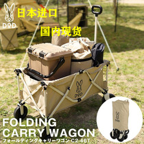 Spot Japan DOD Small Cart Outdoor Camping Camp Trailer Folding Camping caravan C2-46T