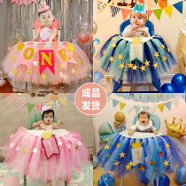 1st birthday decoration dining chair yarn skirt One-year-old male and female baby chair decoration tutu yarn mesh yarn background wall balloon