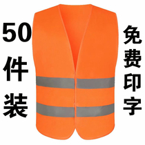 Reflective waistcoat Site building reflective safety clothing road traffic engineering plant Reflective Vest Customized print