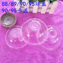 89 90 95 caliber flat cover round hemispherical cover thickened high transparent 1000 milk tea cup Plastic cup arch cover