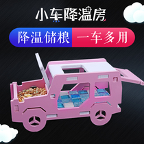 Hamster toys Summer Hamster cooling supplies Summer heat sink Pet crystal ice mattress Summer summer car