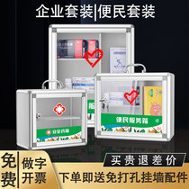 Convenience service Box Bank enterprise medicine box first aid kit transparent with lock wall-mounted Community Kindergarten emergency box