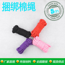 Sex toys women with bundle rope rope rope art SM flirting with love toy bed bondage sex tools