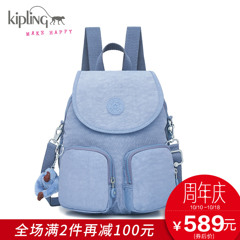 Kipling kepling small backpack female backpack k12887 keplin female bag authentic monkey bag