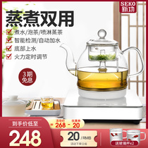 Xingong W19 fully automatic bottom water and electricity kettle spray tea maker integrated glass kettle household
