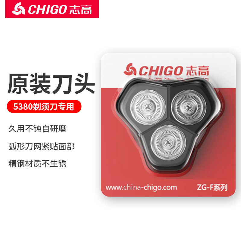 CHIGO־߹κͷԭװZG-F5380