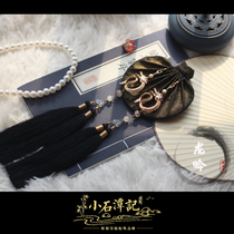 Xiaoshitan Ji-Longyin Ancient Style Hanfu Sprinkle Gold Bag Accessories Ancient Method Tassel Waist Round Drawstring Waist Sachet