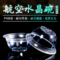 Disposable bowl chopsticks PS padded plastic bowl aviation Crystal Bowl transparent bowl set tableware wedding banquet tableware