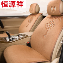 Hengyuanxiang winter Australian pure wool car seat cushion free of binding five pieces of national wind embroidery warm plush cushion