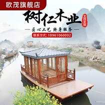 Wooden Boat Painting Boat Water Park Water Park Scenic Area Large Small Electric Sightseeing Tour RECEPTION HOUSE UCANOPY DINING BOAT