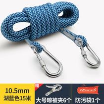 Cooler rope tension buckle thick roof quilt artifact Coilet rope tension buckle thick outdoor non-slip wind drying