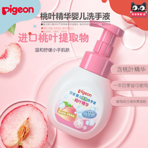 (Bubble Hand Sanitizer) Bei pro peach bubble hand sanitizer baby amino acid hand sanitizer IA249