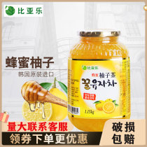 Biale honey grapefruit tea 115g Korea imported honey grapefruit blended drink fruit tea base