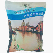 1919 vanilla powder original classic vanilla flavor powder 800g bag milk coffee milk tea raw materials
