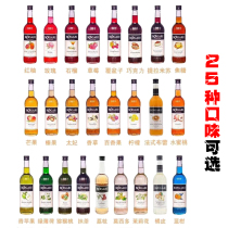 Bo Jia Bao Jiali Syrup Frutella Hazelnut Caramel Blue Orange Strawberry Citronella Rose Lychee Coconut Red Pomelo