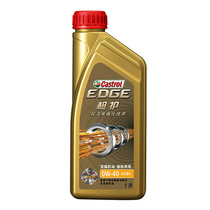 Extreme protection titanium fluid technology 0w-40 fully synthetic car oil 1L 