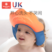 Baby shampoo hat shampoo waterproof ear protection silicone Children Baby Bath Shampoo hat