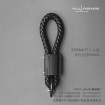 Light luxury Black Series leather woven rope bv1 car keychain creative key chain couple male and female pendant